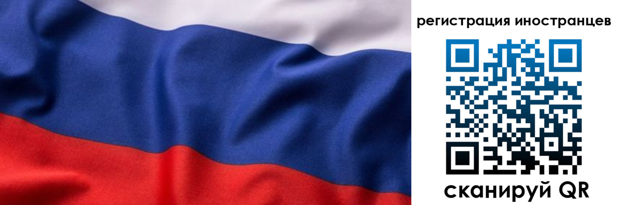 временная регистрация надежно в Козловке