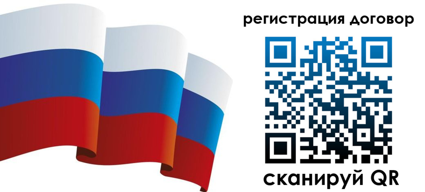прописка законно в Козловке