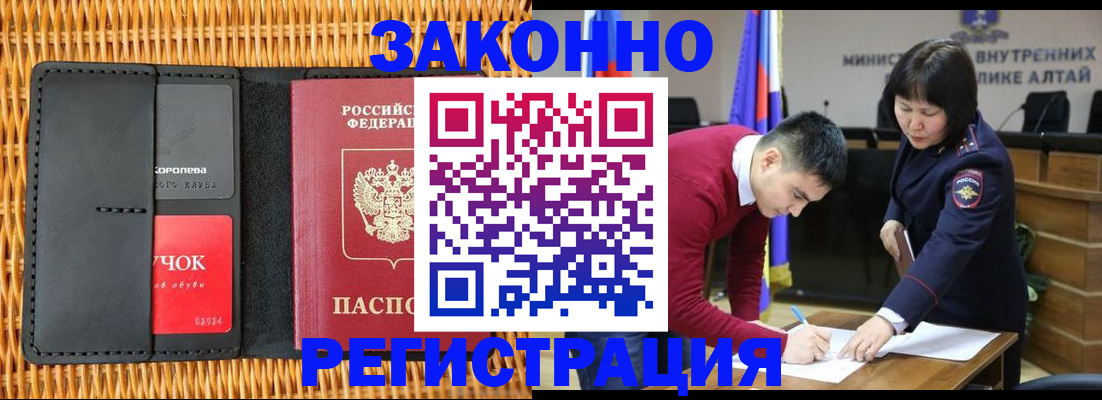 временная регистрация поиск в Козловке